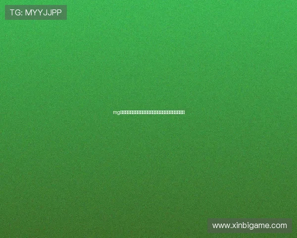 mg视讯手机官网欢迎你访问,开启便捷安全的线上娱乐新方式 mg视讯手机官网欢迎你访问,开启便捷安全的线上娱乐新方式