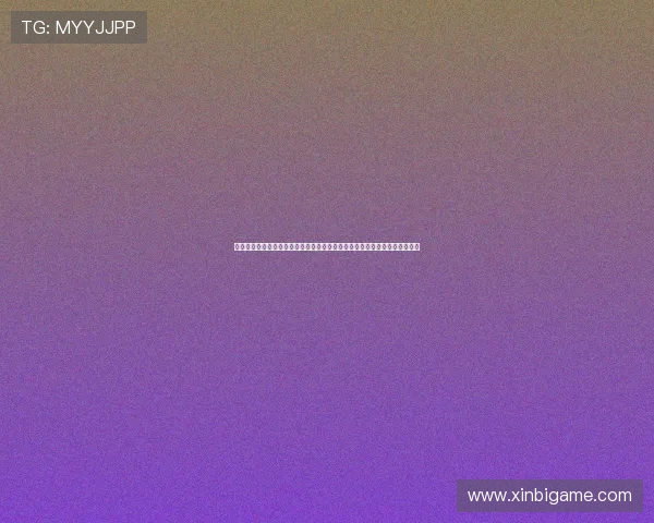 永利皇官线上娱乐平台为世界杯观赛用户提供高清直播和多样化互动娱乐服务 永利皇官线上娱乐平台为世界杯观赛用户提供高清直播和多样化互动娱乐服务